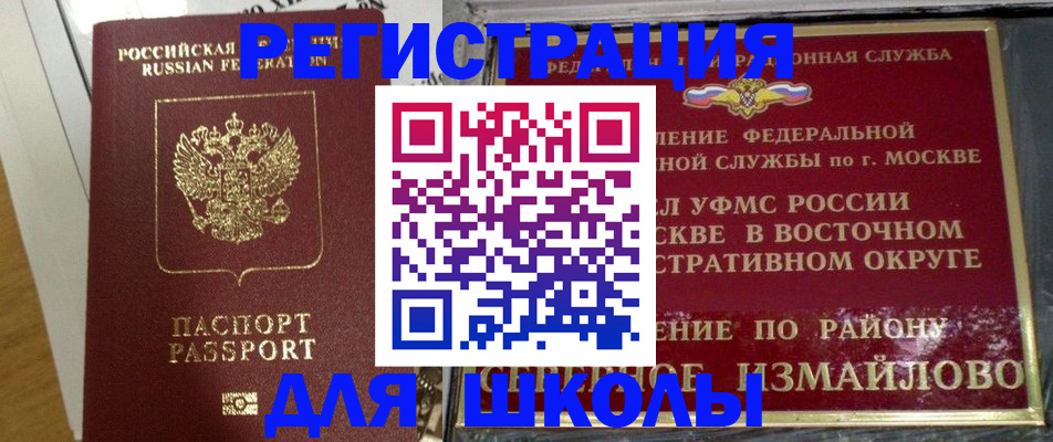 найти адрес прописки в Орле